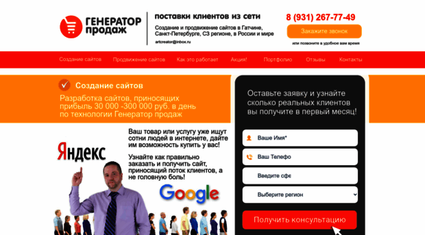 artemborovikov.ru