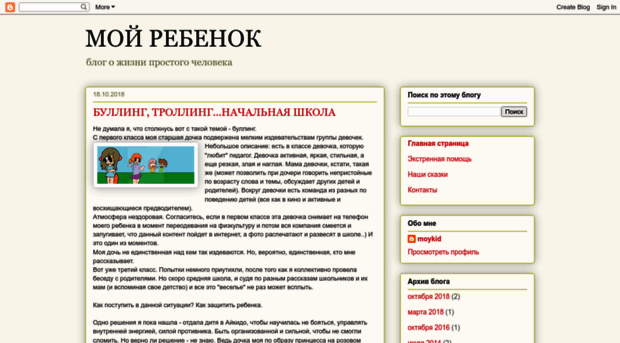 artemjeva.blogspot.com