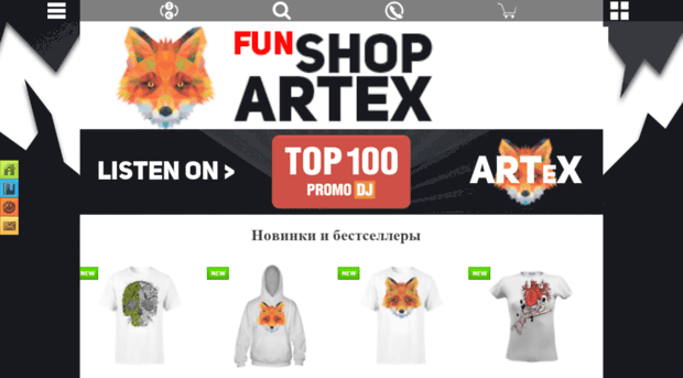 artexshop.prostoprint.com
