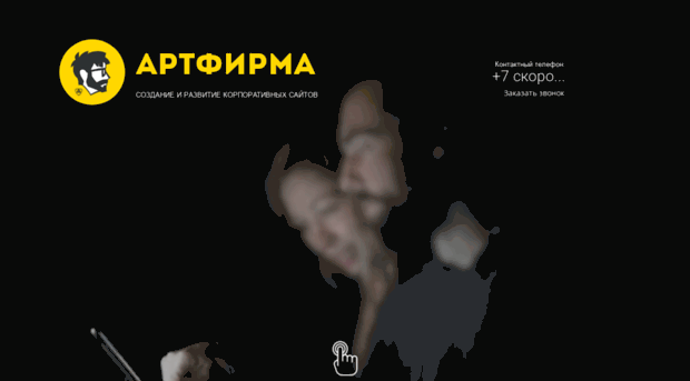 artfirma.ru