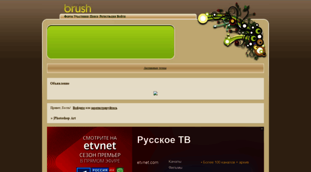 artforum.mybb.ru