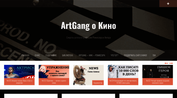 artgang.ru