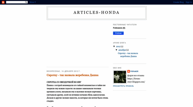 articles-honda.blogspot.ru