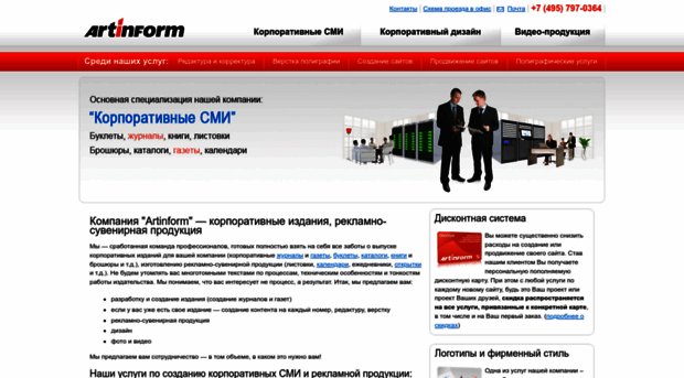 artinform.ru