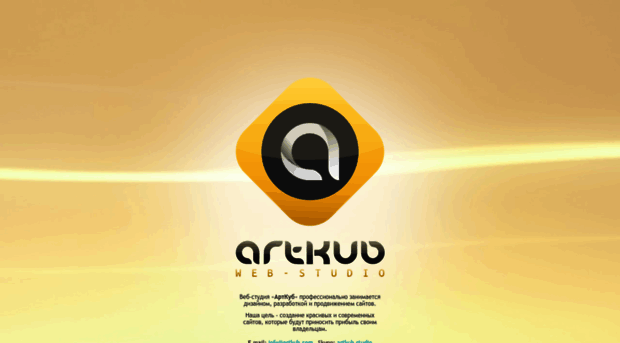 artkub.com