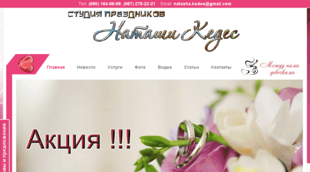 artleo.com.ua
