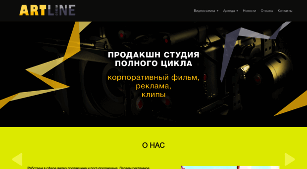 artline-video.com.ua