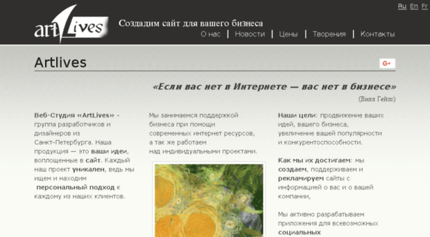 artlives.ru
