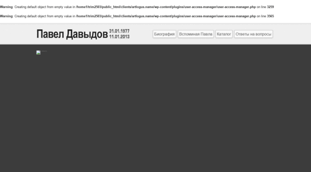 artlogus.name