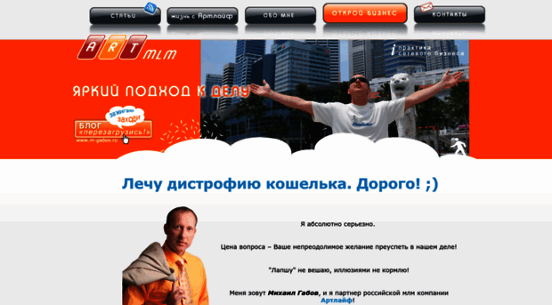 artmlm.ru