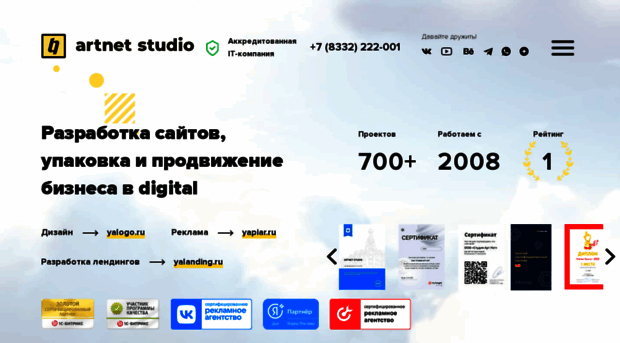 artnetdesign.ru