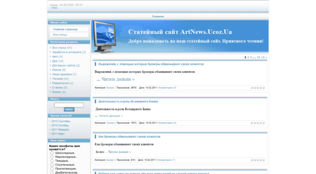 artnews.ucoz.ua
