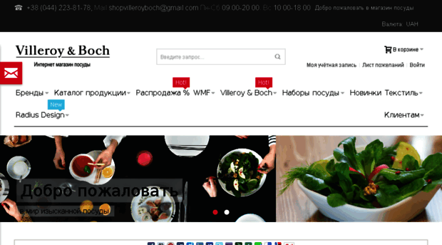 artofhome.com.ua