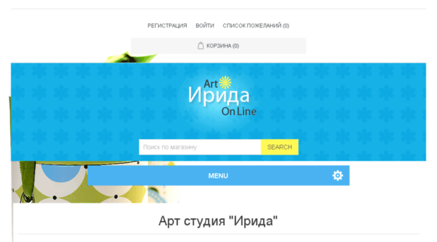 artonline.com.ua