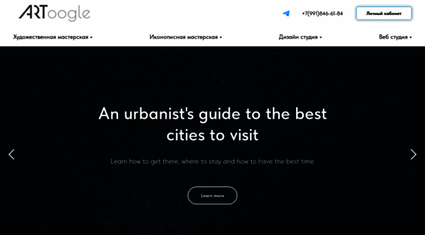 artoogle.ru