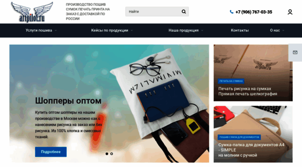 artpilot.ru