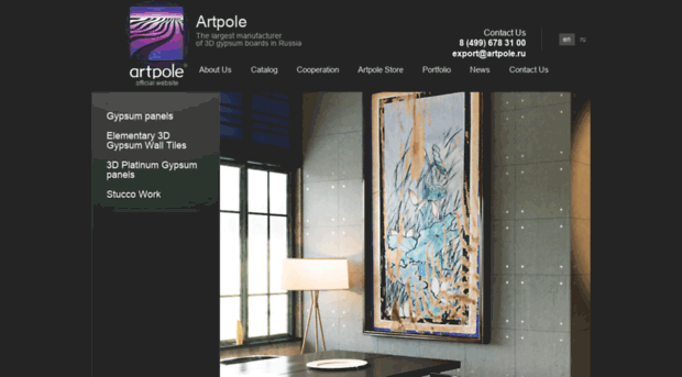 artpole.com