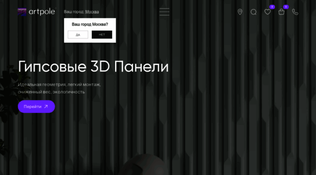 artpole.ru