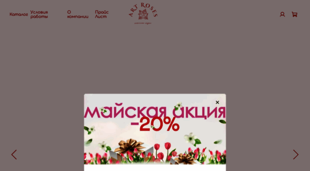 artroses.ru