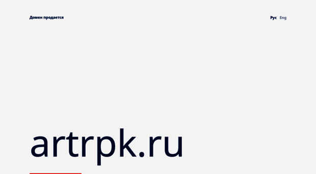 artrpk.ru