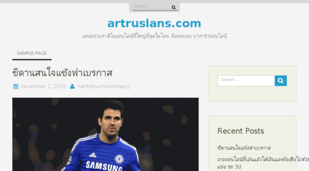 artruslans.com