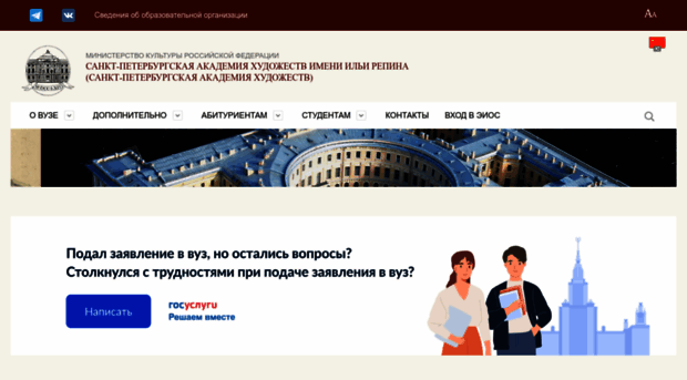 artsacademy.ru