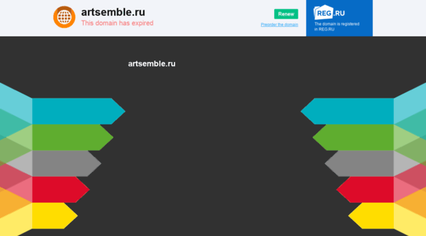 artsemble.ru