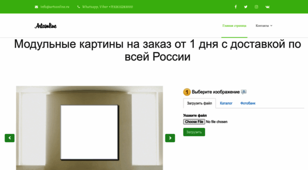 artsonline.ru