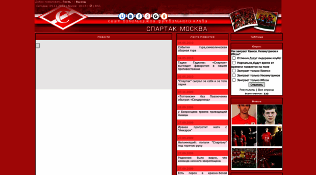 artspartak.ucoz.ru