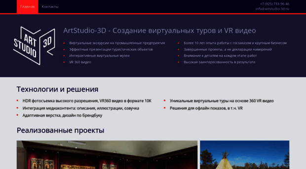 artstudio-3d.ru