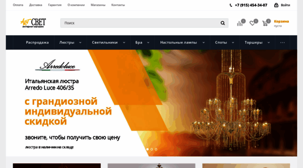 artsvet-m.ru