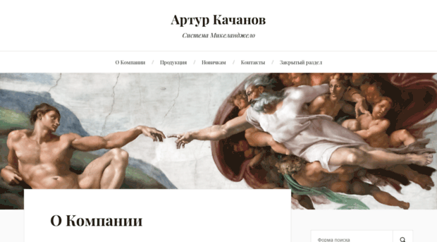 arturkachanov.com