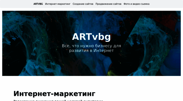 artvbg.ru