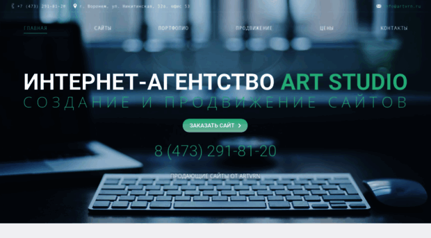 artvrn.ru