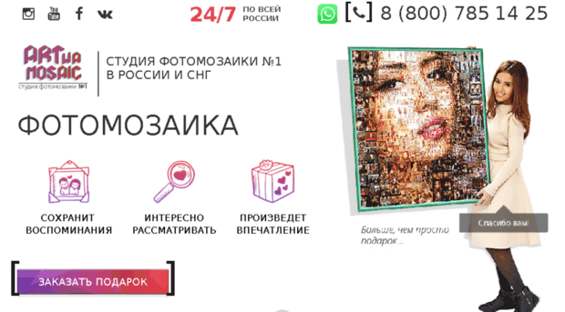 artwa.ru