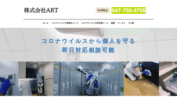 artworkpro.net