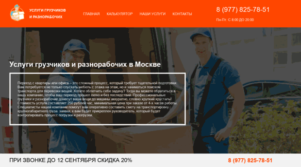 arvic.ru
