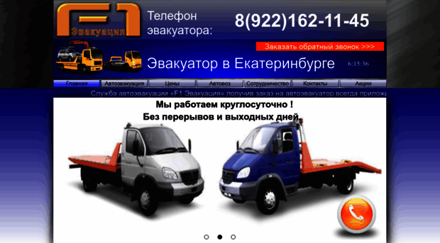 as-ekb.ru