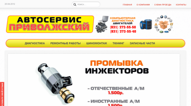as-pr.ru