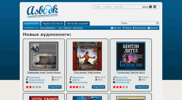 asbook.ru