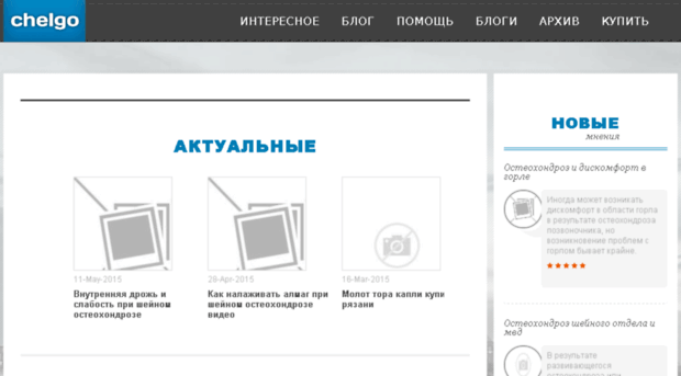 ascenora.ru