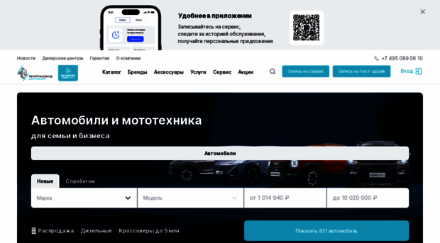 ascgroup.ru
