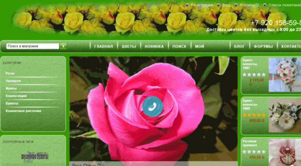 asflowers.com