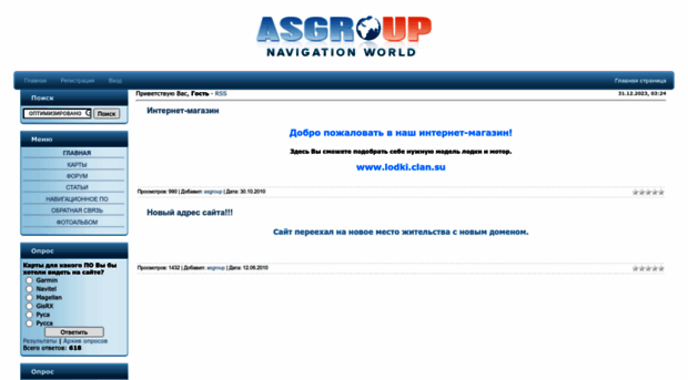 asgroup.clan.su