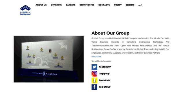asgte.com