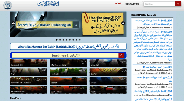 ashabulhadith.com