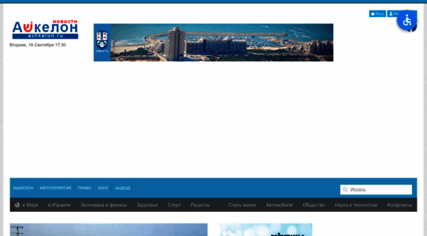 ashkelon.ru