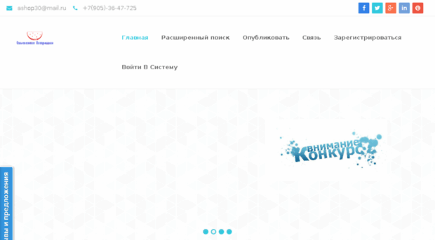 ashop30.ru