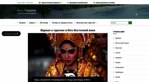 asia.msk.ru