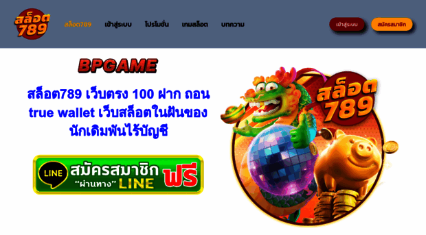asianpopnews.com